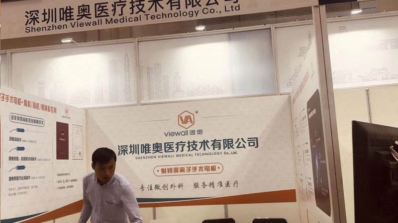 展台搭建安全规范与国家标准区别