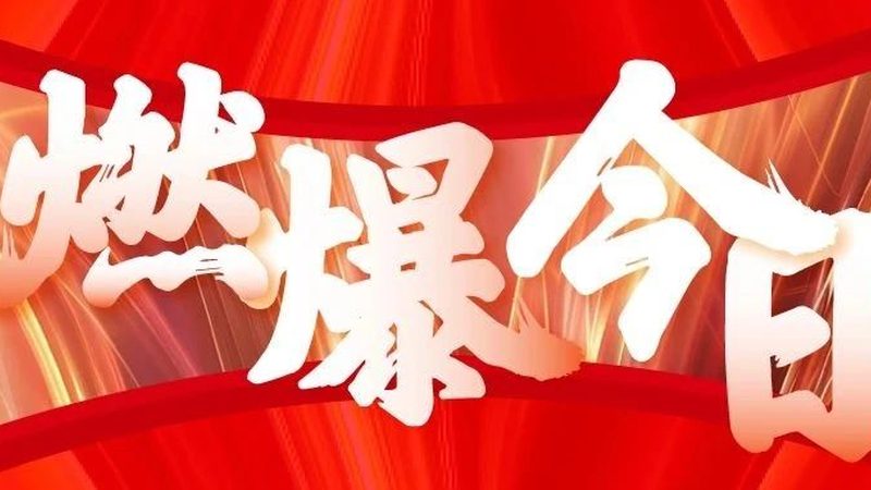 活动搭建加盟代理条件