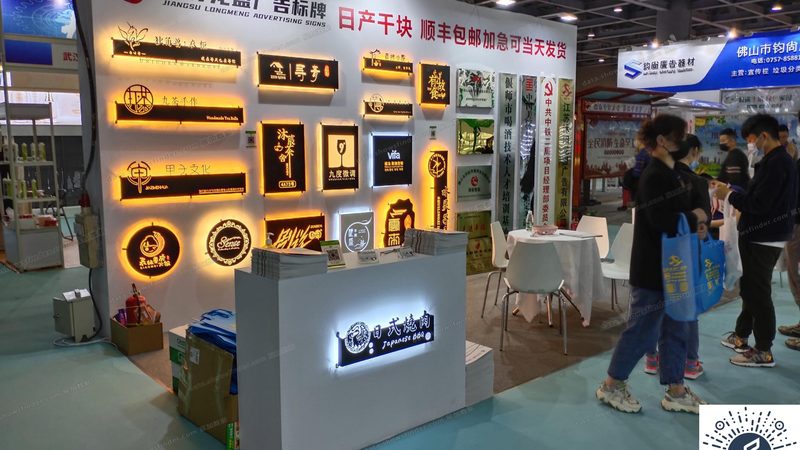 灯箱制作资质办理：流程解析与关键要点**
