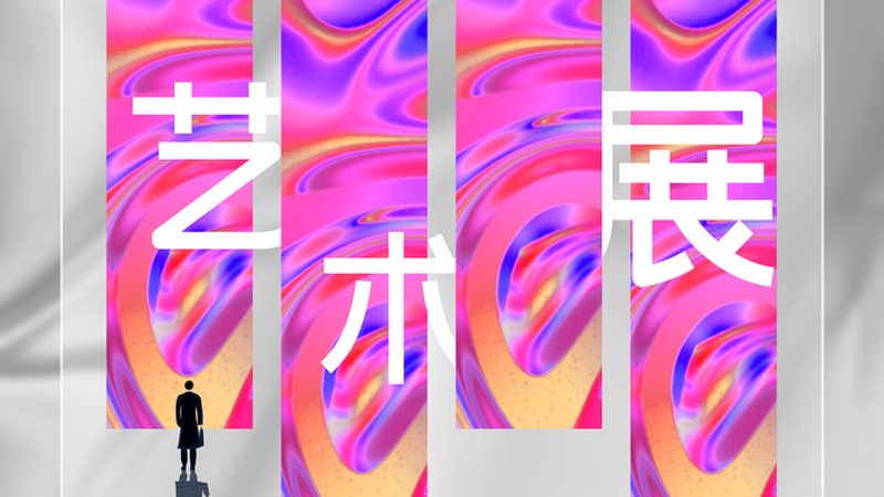 目前市场上展厅设计软件主要分为以下几类：