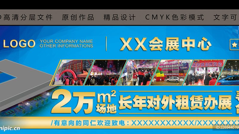 广告制作材质分类解析：揭秘展台搭建的秘密武器